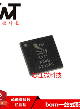 原装进口 BC6145A04-IQQB-R 丝印6145A04U QFN-48 蓝牙耳机芯片IC