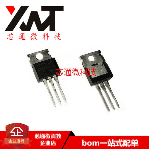 原装进口 IRFB4227PBF IRFB4227 直插TO-220 N沟道 MOS场效应管
