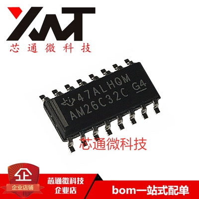 全新原装进口 AM26C32CDR AM26C32C 贴片SOP-16 线路收发器IC芯片