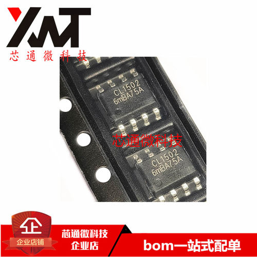 全新原装进口 CL1502 贴片SOP-8 LED驱动芯片 质量保证 可配单