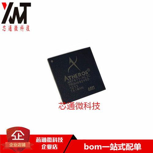 原装进口 AR7411-AC3C-R AR7411-AC3C 封装LBGA-196 高通收发器IC