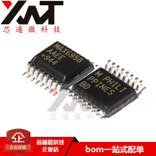 原装正品 MAX6958AAEE+T  SSOP16 芯片  LED 显示驱动器