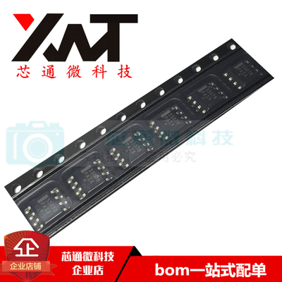 全新原装进口 MC33078DR2G  丝印33078 SOP-8 低噪音双运算放大器