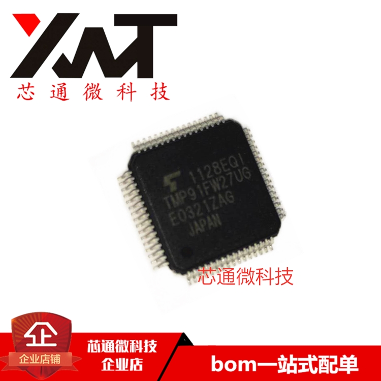 全新原装进口 TMP91FW27UG 封装QFP-64 质量保证 现货实拍 可配单