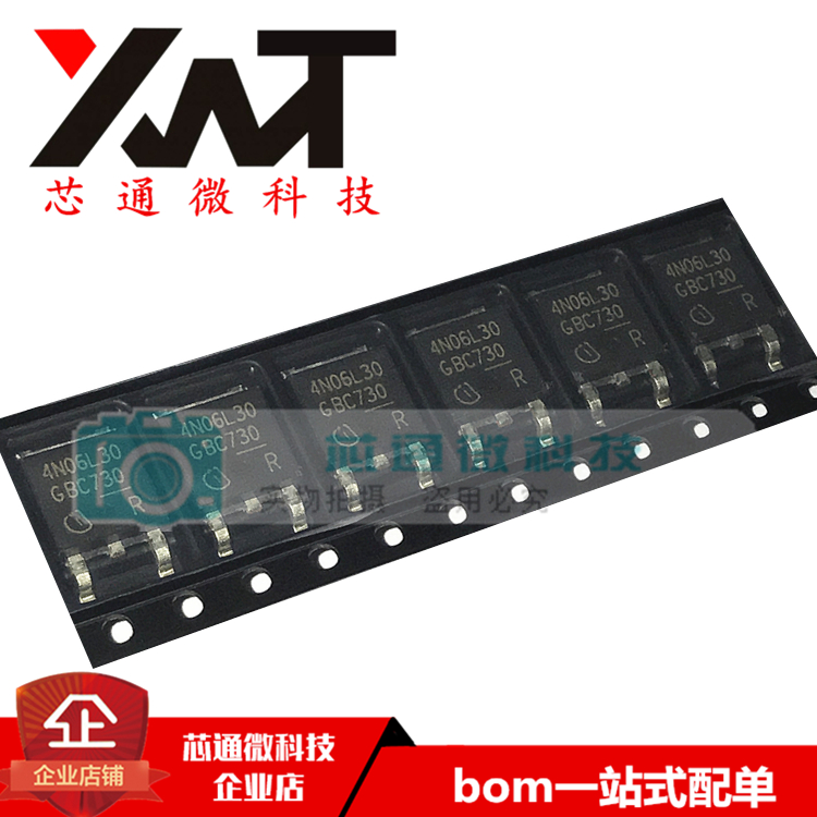 全新原装进口 IPD25N06S4L-30 丝印4N06L30 TO-252 MOS场效应管