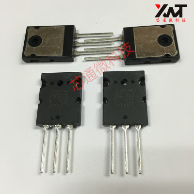 全新原装正品 2SA1943 2SC5200 A1943 C5200 配对 音频功放对管