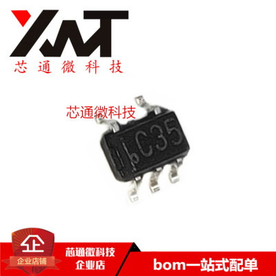 全新原装进口 LMV7275MG/NOPB 丝印C35 SC70-5封装 电压比较器IC