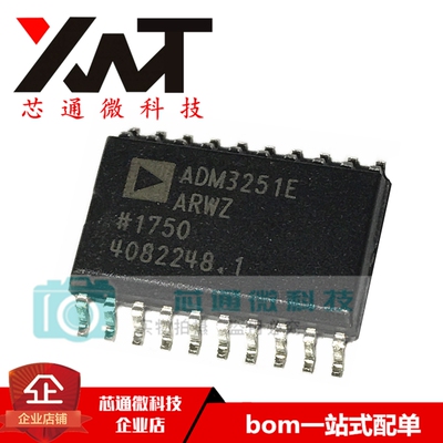 全新原装进口 ADM3251EARWZ ADM3251E 贴片SOP-20 数字隔离器芯片