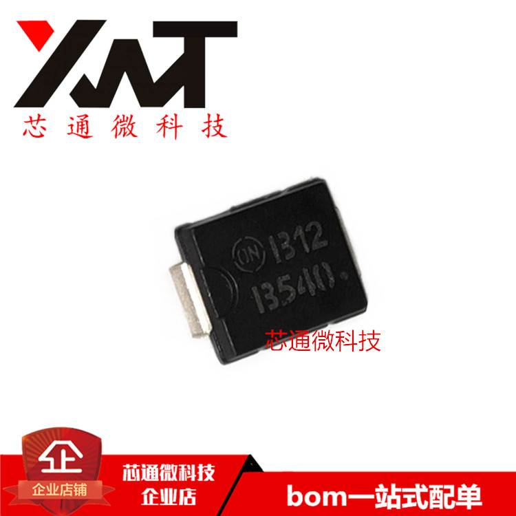 全新原装进口 MBRS540T3G 丝印B540 SMC封装 肖特基二极管 可配单