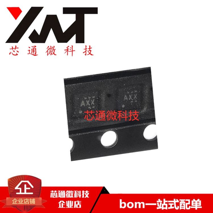 全新原装进口 TPS79933DRVT 丝印AXX 封装WSON-6 质量保证 可配单