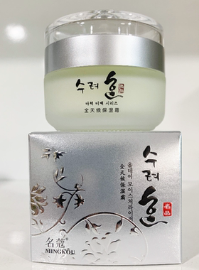 名蔻魔力全天侯保湿霜50g补水滋润清爽紧致乳液懒人脸部护肤面霜