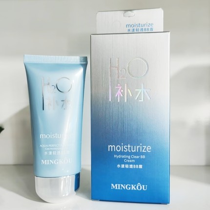 名蔻水疗水漾轻透BB霜60ml  自然亲肤均匀肤色亮泽遮瑕