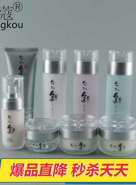 名蔻魔力保湿补水滋润嫩爽肤水乳液霜化妆品护肤套装