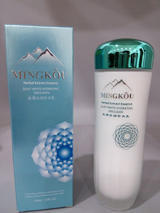 150ml名蔻雪域倍润丝滑补水乳液四季保湿滋润紧致化妆品护肤