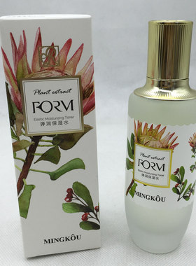 120ml名蔻植物鲜粹鲜保湿弹润保湿水盈润锁水化妆水爽肤水护肤品