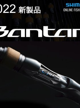 SHIMANO 22款 Bantam 邦汤姆 168L+-BFS/2 163ML-2路亚竿