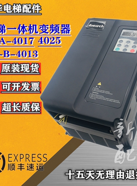 扶梯变频器一体机NICE2000 E-A/-B/E1-A-4017 4013 4025 4032现货