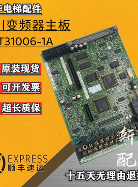 安川变频器主板YPLT31006-1A/ETC616760-S1114接线端子板现货质保