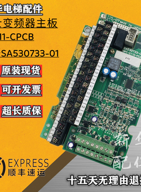 电梯配件G11-CPCB富士变频器G11主板SA529591-07/PG卡SA530733-01