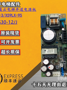适用于三菱凌云层站电源板ZWS30-12/J PWB-655H 94V-0 CEM-3 现货