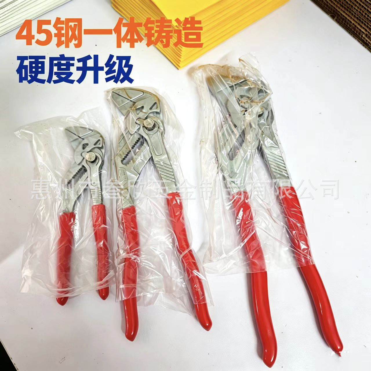 可定制鹰嘴水管钳水泵钳多功能活水泵钳
