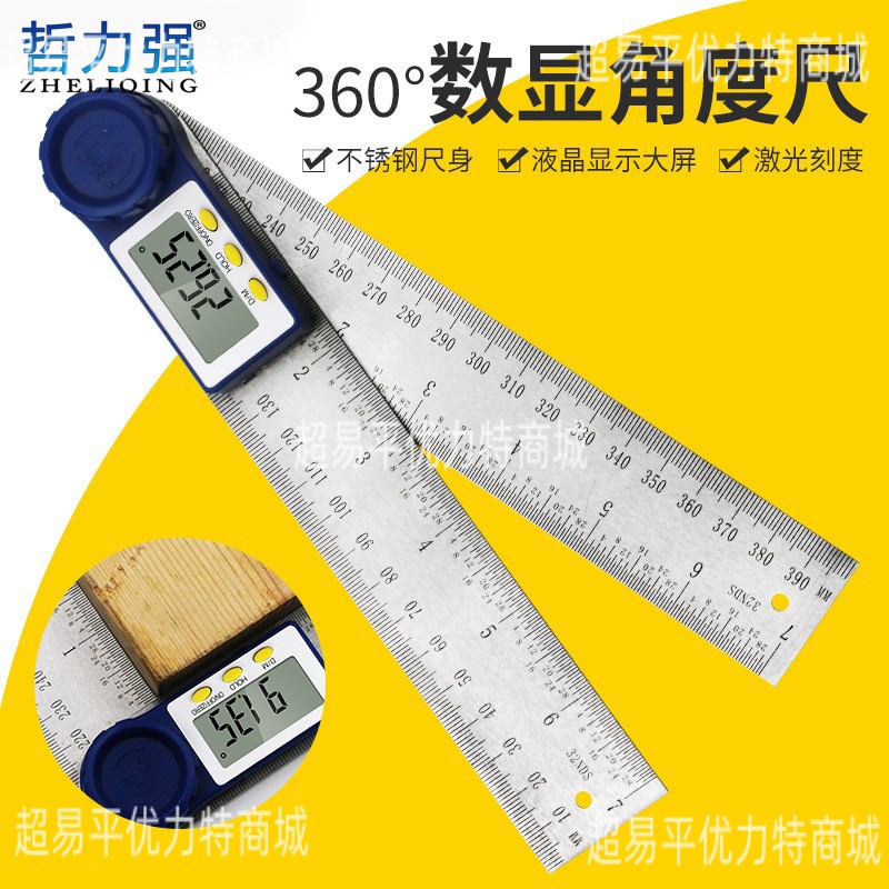 多用途角度测量仪水平尺木工尺