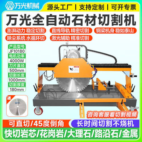 可定制石材切割机多功能切砖机耐火砖电动大理石水泥砖加气砖路