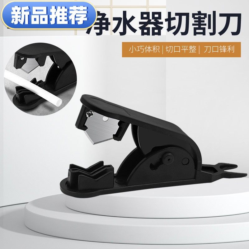 新品PE管切刀线刀管线剪刀 切管刀净水器切管器 PE管切刀,汽车零部件/养护/美容/维保,行李架横杆,淘宝优惠券,粉丝福利购,淘宝优惠卷