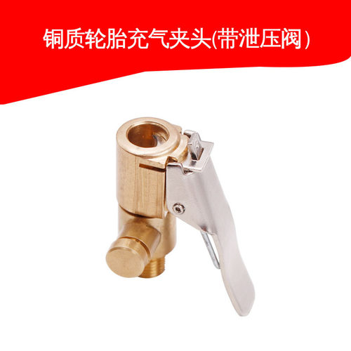 可定制气泵气嘴(严选)车载充转接头汽车打气泵快速接头充气泵