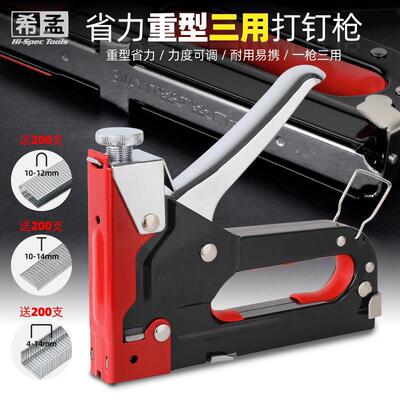 希孟重型射钉枪钉手动射钉器三用枪U型T型打钉枪吊顶神器射钉钉