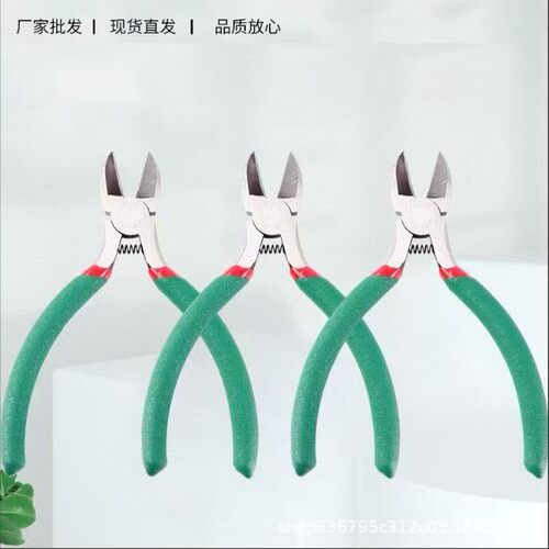 可定制新款美式绿红斜嘴钳5寸多功能剪铁丝花艺工具斜口钳DIY手