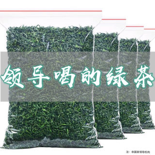 【一斤】特级嫩芽高山云雾绿茶2024新茶叶浓香型高档炒青绿茶散装