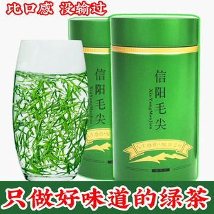 信阳毛尖2025新茶明前浓香型优等嫩芽高山云雾绿茶毛尖茶罐装 50g