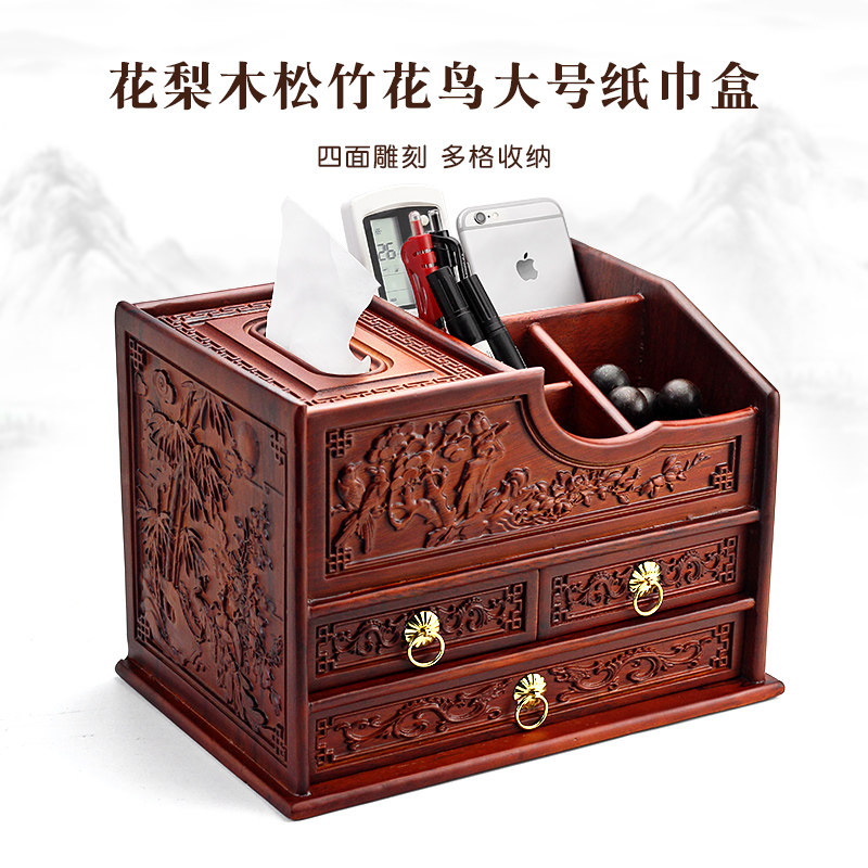 实木中式大号多功能纸巾盒图片