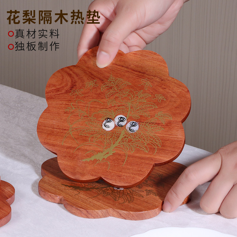 花梨实木耐高温隔热垫螺钿复古餐饭桌防烫中式杯子高级感盘垫砂锅