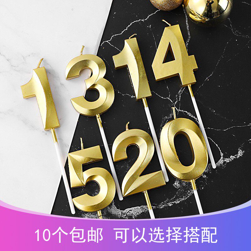 金色数字蜡烛大号生日蜡烛
