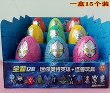 添乐卡通王奥特蛋奥特曼儿童玩具1