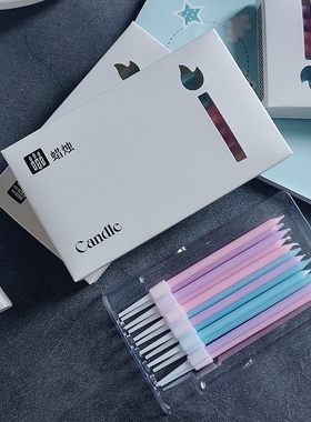 网红彩虹生日蜡烛创意马卡龙色