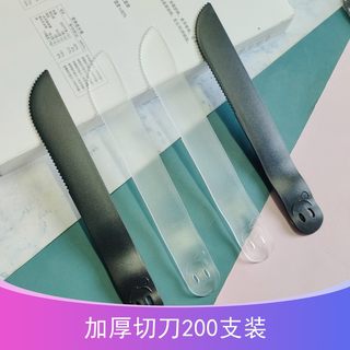 一次性刀子加厚食品级独立包装塑料刀水果刀披萨切刀外卖甜品小刀