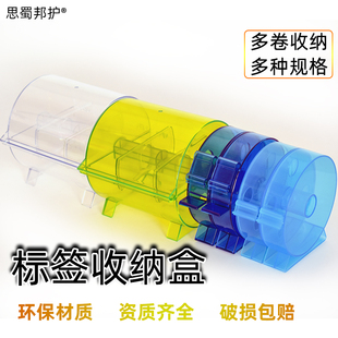 医院用护理管道不干胶标签盒磁铁互连导管留样标识收纳整理盒架子