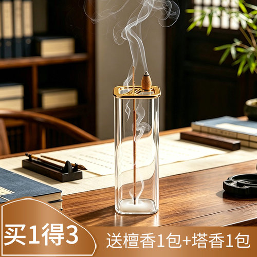 倒挂香插倒流香炉两用方形