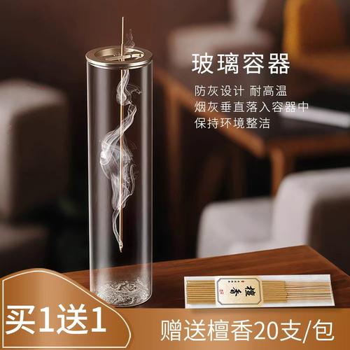 玻璃倒挂香炉倒流香炉香插不落灰