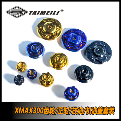 TAIMEILI钛合金防腐超轻