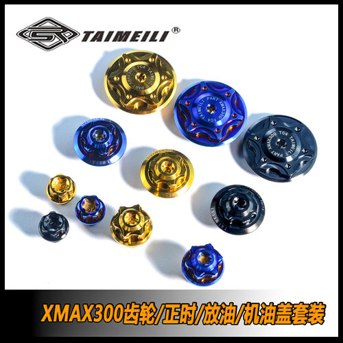 TAIMEILI钛合金防腐超轻