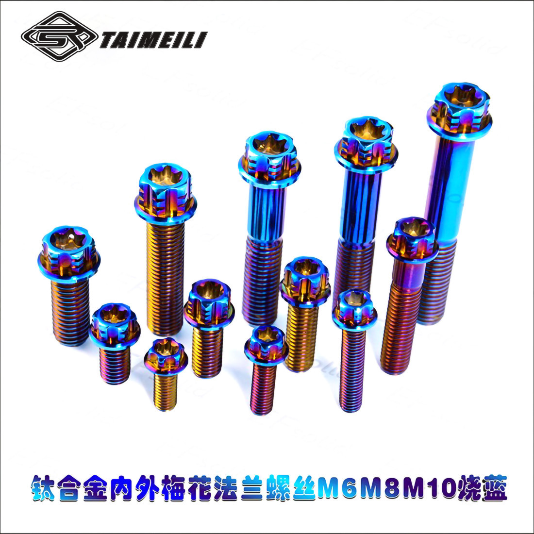 钛合金螺丝高强度超防腐钛合金