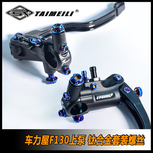 TAIMEILI钛合金10.9高强度超防腐