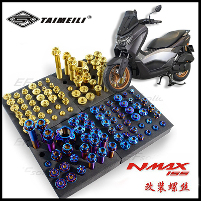 IMEILI钛合金螺丝NMAX15520-25