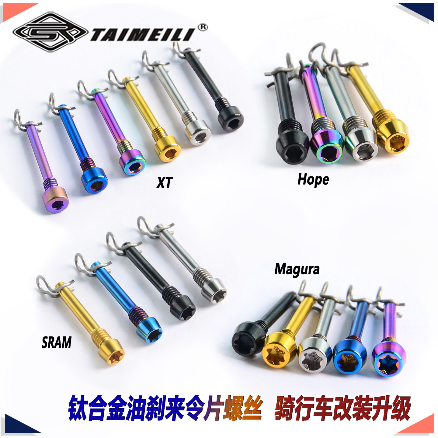 钛合金tc4guliecode来令片										