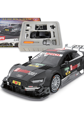 彩珀成真1:32合金黑色奥迪蓝色奔驰赛跑改装拼装车模型儿童玩具男