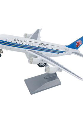 彩珀成真合金空中客飞机模型玩具